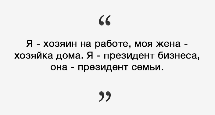 Кто в доме хозяин? — блог издательства ✍ «Никея»